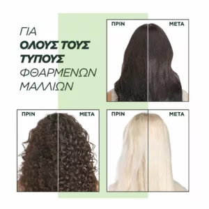 ماسک مو کراتین گارنیر مناسب موهای آسیب دیده