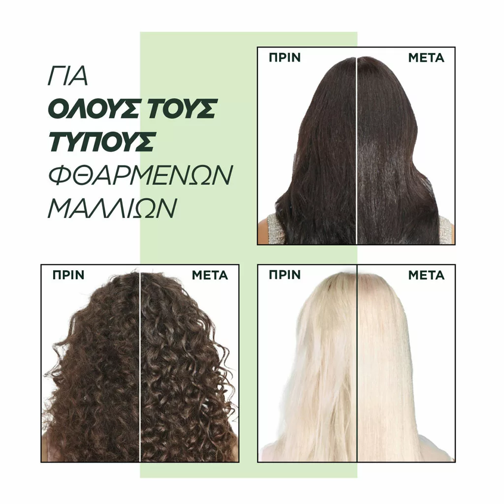 ماسک مو کراتین گارنیر مناسب موهای آسیب دیده