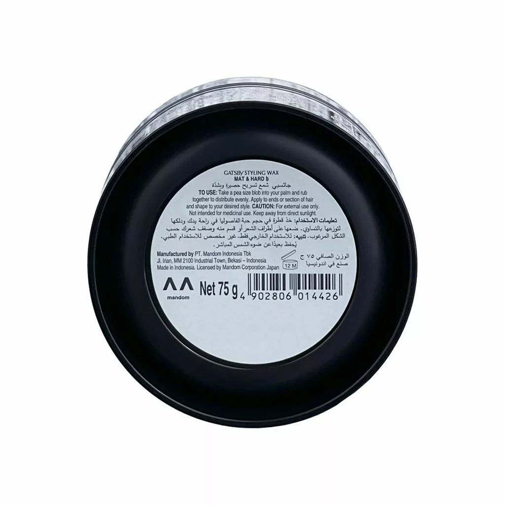 کرم مو نگهدارنده گتسبی مدل mate & hard