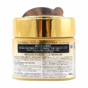 ماسک ترمیم کننده قوی پرومیوم تسوباکی مدل ex