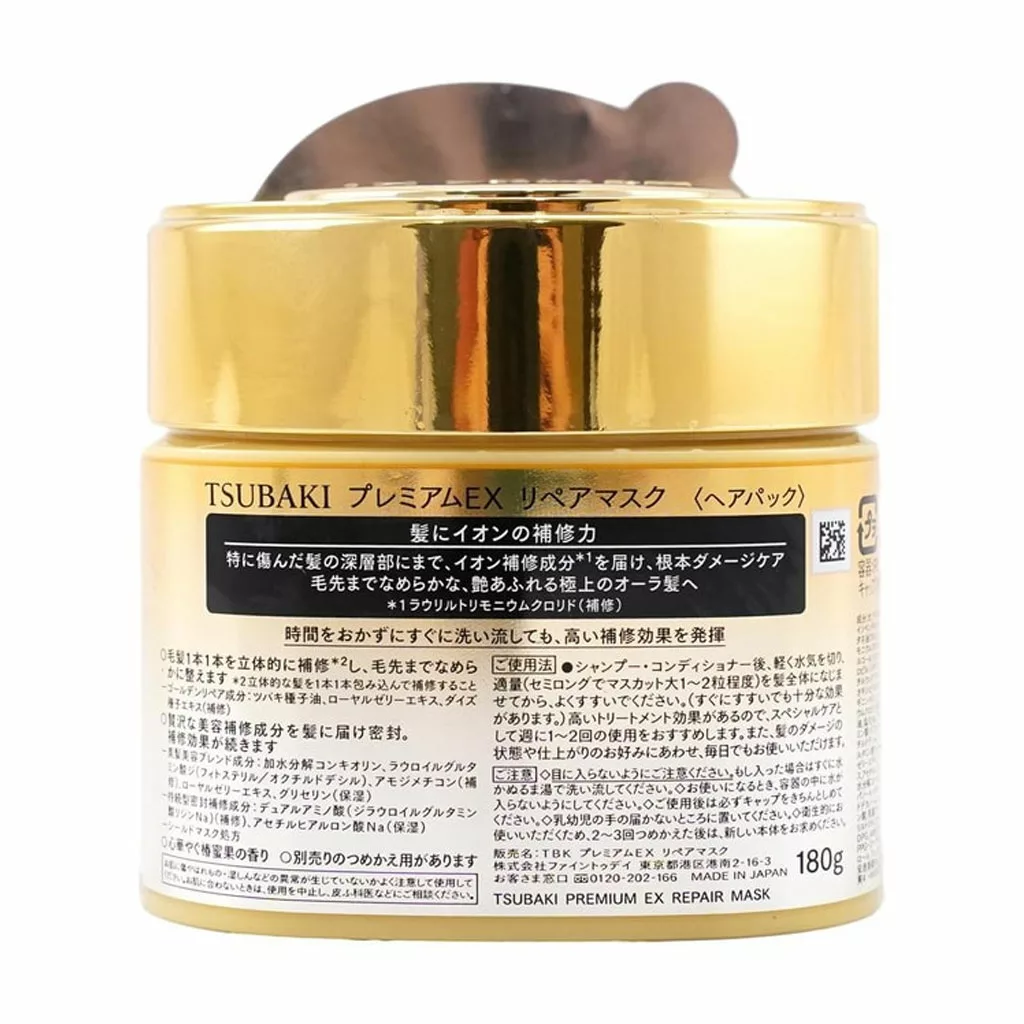 ماسک ترمیم کننده قوی پرومیوم تسوباکی مدل ex