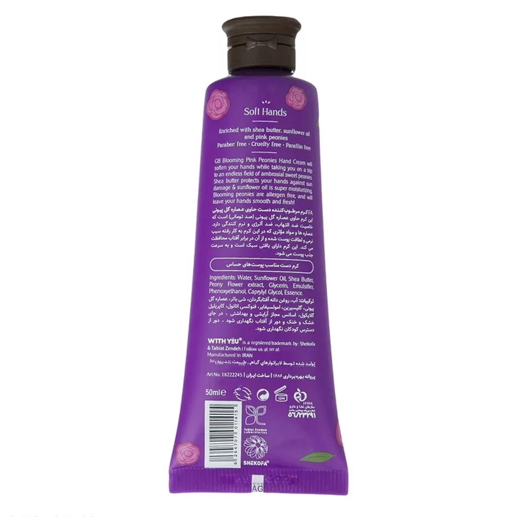 کرم دست وید یو مدل pink peonies