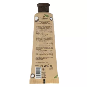 کرم دست وید یو