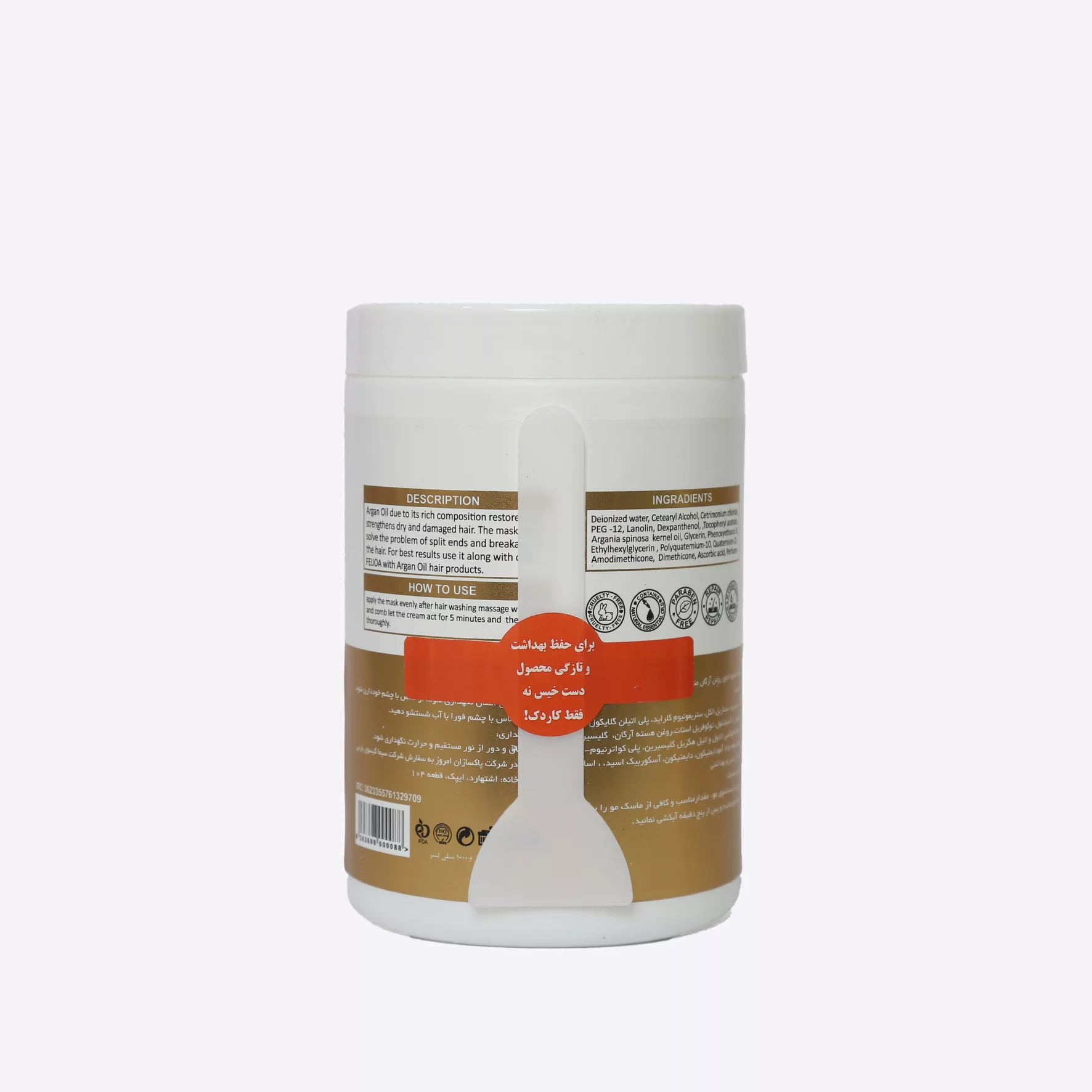 ماسک مو بدون سولفات حاوی آرگان فیجوا + ماسک ۱۰۰ میل هدیه