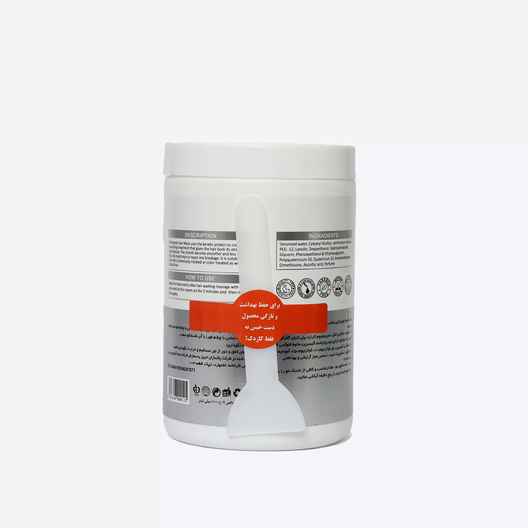 ماسک بدون سولفات حاوی کراتین فیجوا + ماسک ۱۰۰ میل هدیه