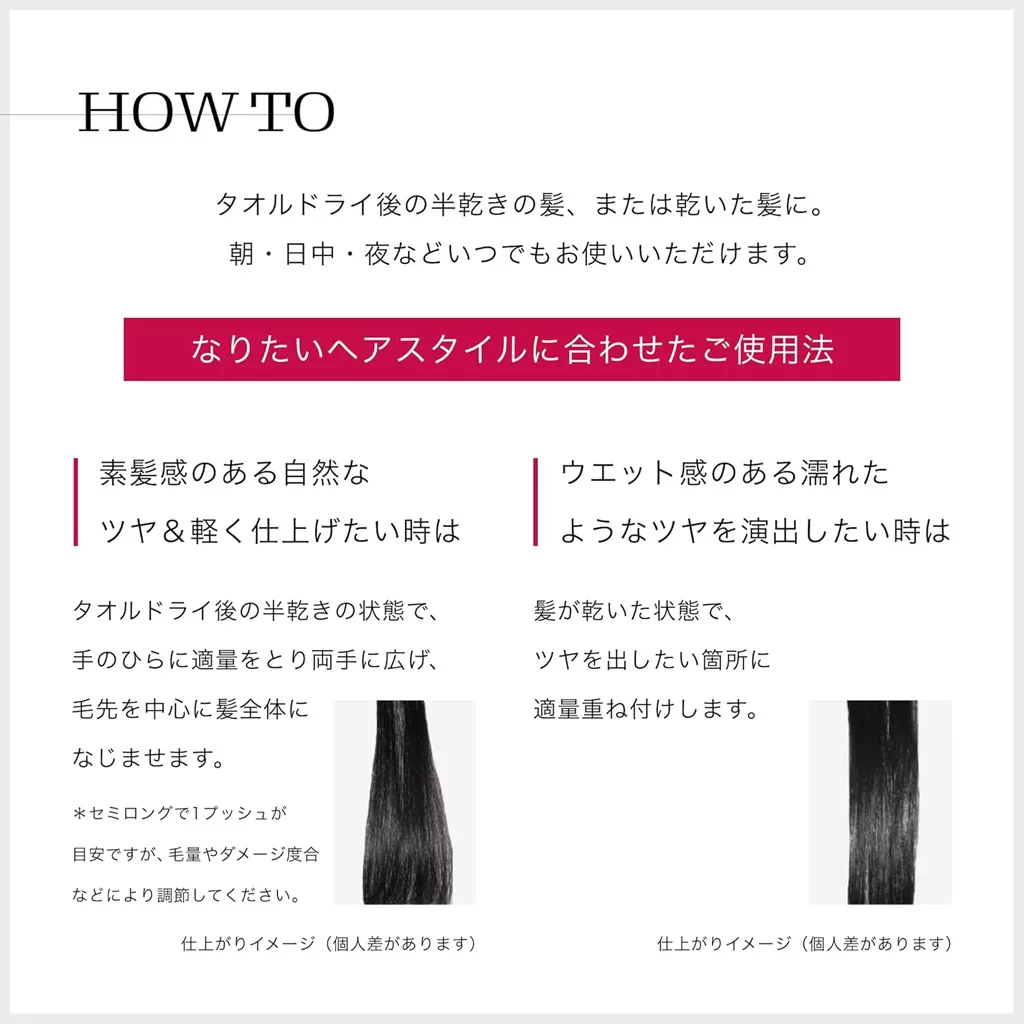 سرم مو روغنی ضد وز و ضد حرارت فینو