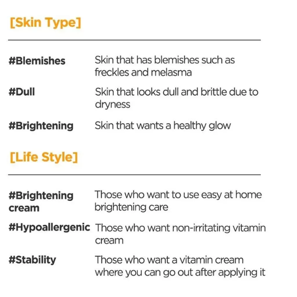 کرم روشن کننده قوی ویتامین سی و نیاسین ایزنتری