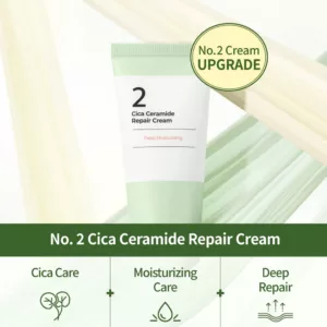 کرم سرامید ترميم کننده و مرطوب کننده نامبوزین