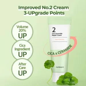 کرم سرامید ترميم کننده و مرطوب کننده نامبوزین