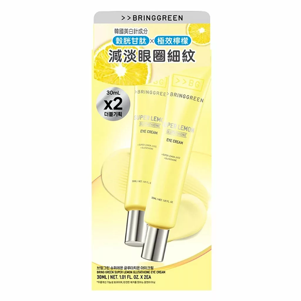 کرم دور چشم برینگ گرین روشن کننده قوی حاوی گلوتاتیون و لیمو