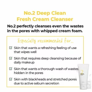 شوینده کرمی پاک کننده عمقی نامبوزین