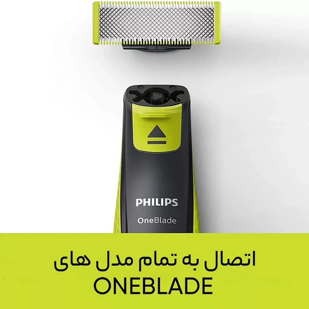 یدک ماشین اصلاح فیلیپس ۱عددی