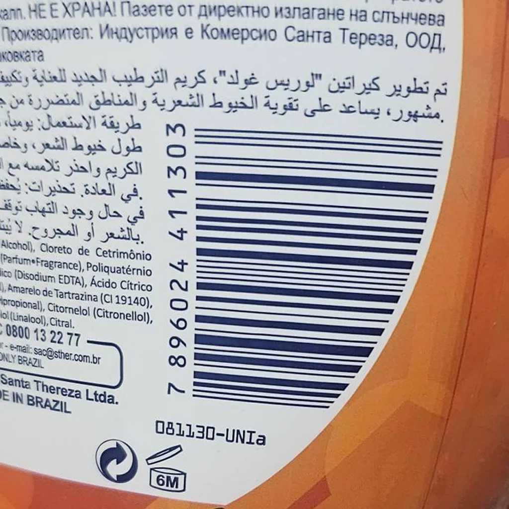 ماسک مو ترمیم کننده کراتین طلایی لوریس