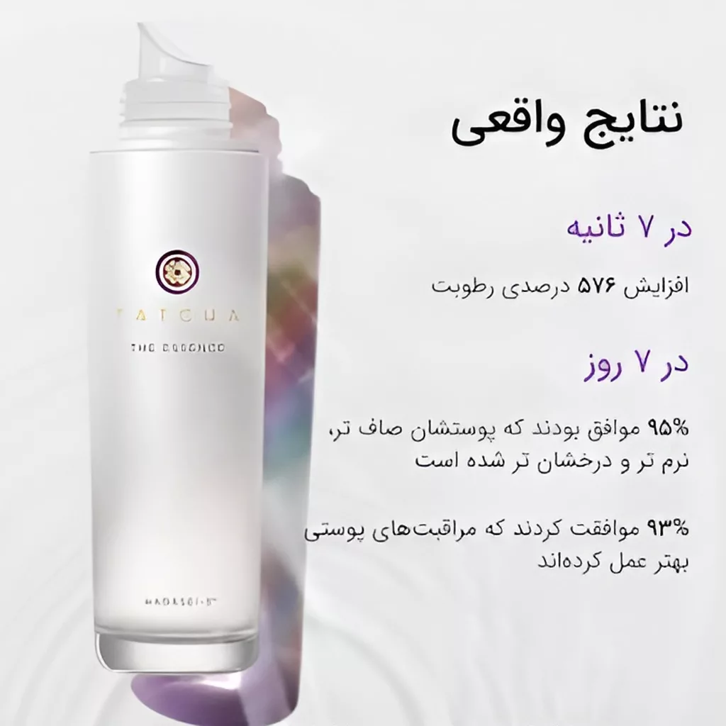 اسنس احیا کننده و ضد پیری تاچا