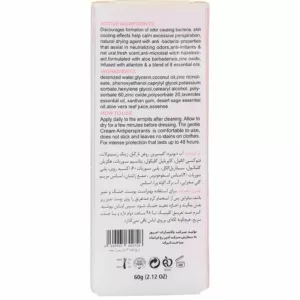 مام کرمی‌بدون آلومینیوم کلینیک مدل powder fresh