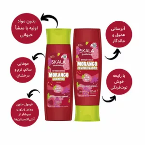 ست شامپو و نرم‌کننده اسکالا مدل morango
