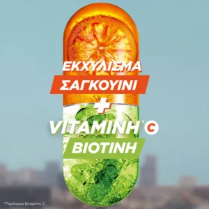 سرم تقویتکننده و ضدشکنندگی مو گارنیر فروکتیس مدل Vitamin & Strength حاوی ویتامین C و بیوتین