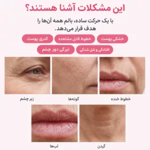 مولتی بالم مدی کیوب کلاژن ولوم PDRN PINK COLLAGEN VOLUME MULTI BALM