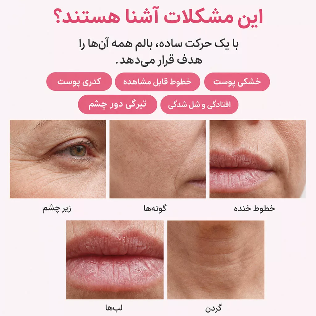 مولتی بالم مدی کیوب کلاژن ولوم PDRN PINK COLLAGEN VOLUME MULTI BALM