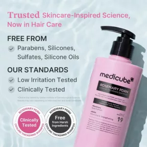 شامپو رزماری PDRN مدی کیوب ضدریزش Medicube ROSEMARY cooling thickening shampoo