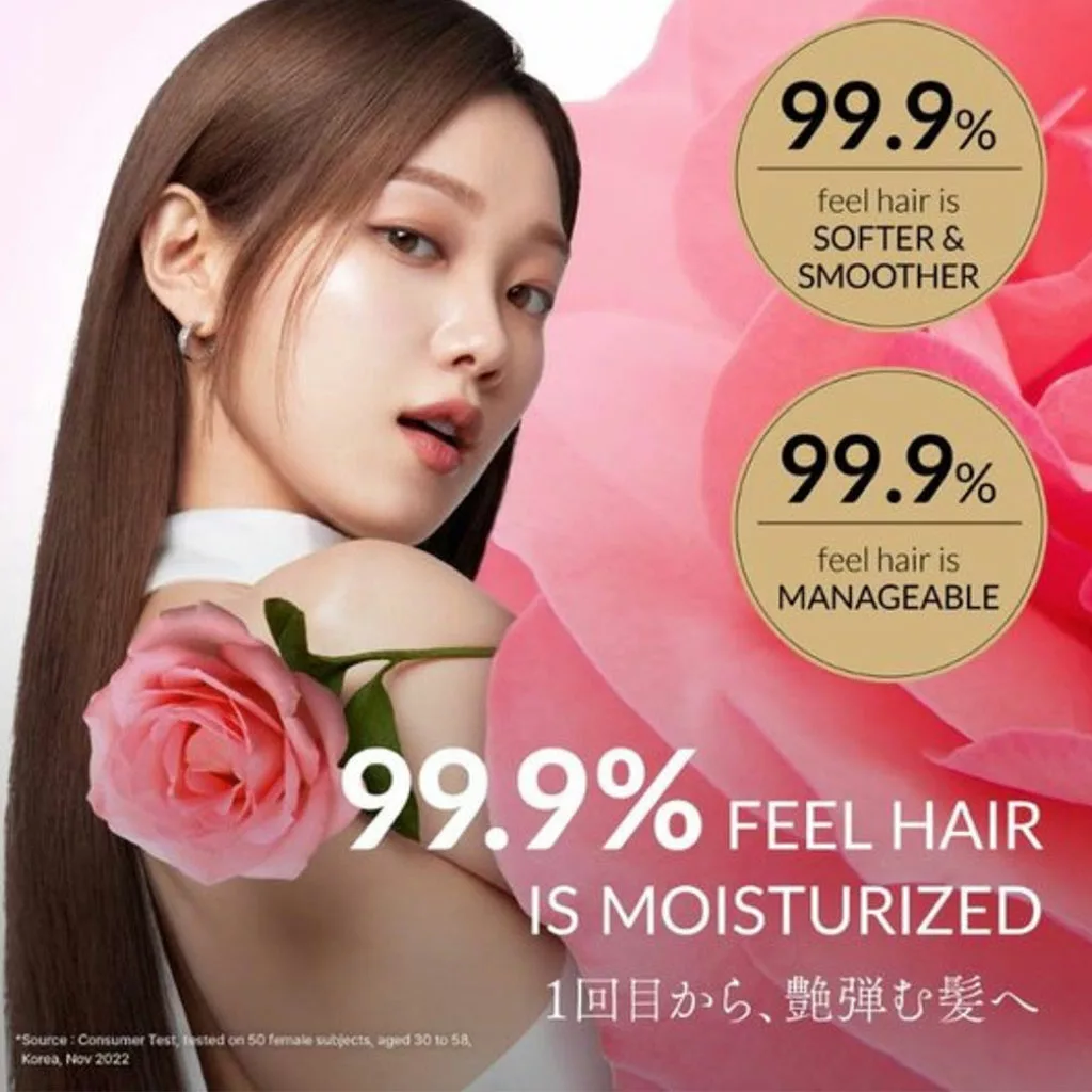 ماسک مو تسوباکی پریمیوم صورتی TSUBAKI PREMIUM REPAIR MASK