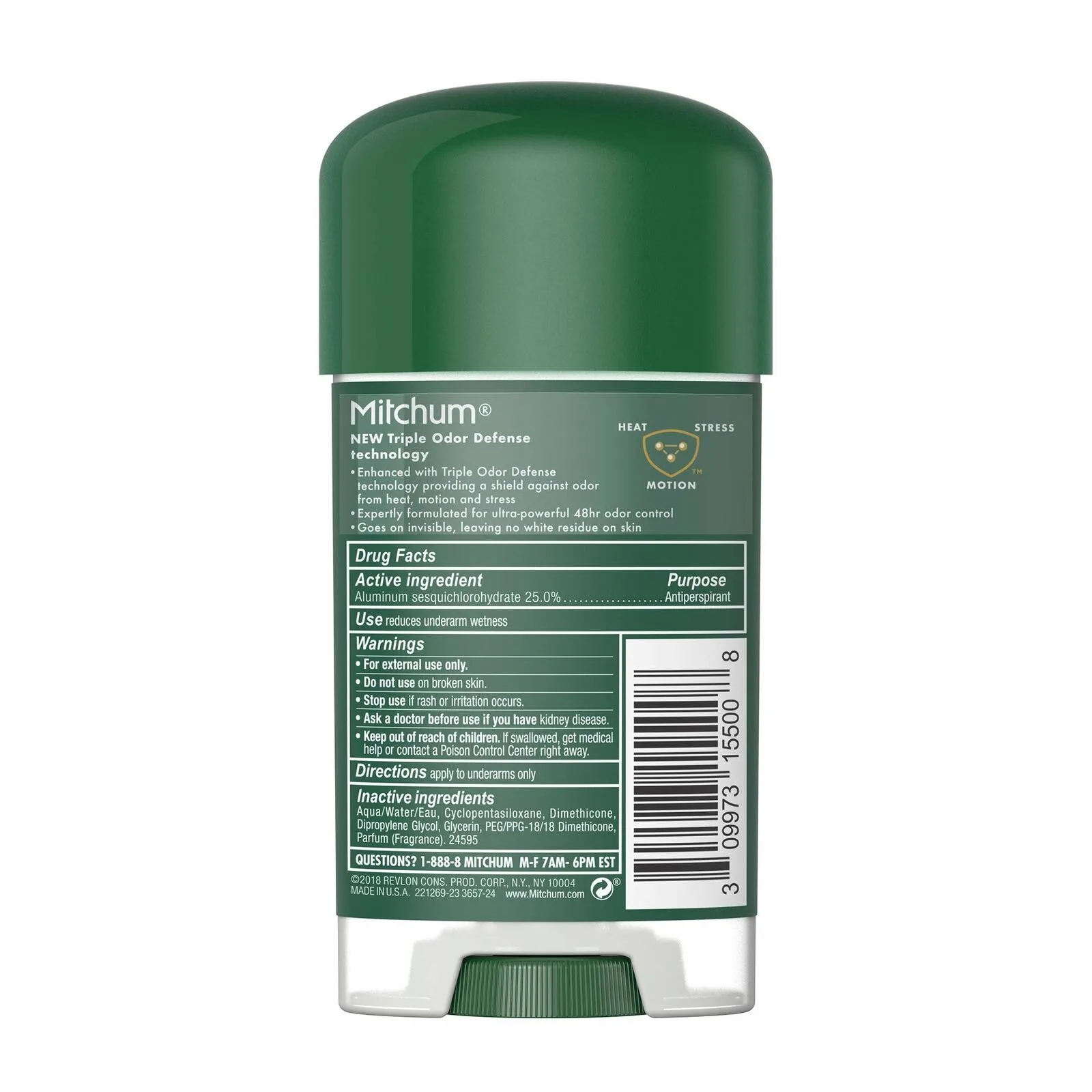 مام ژلی میچام مدل آنسنت | کم بو ؛ 63 گرم Unscented