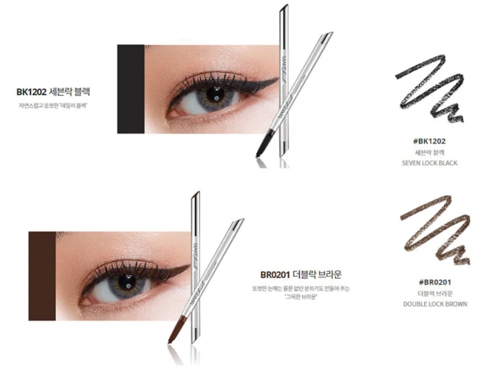 مداد چشم استیکی make heal مدل N.O.M.E.S EYELINER