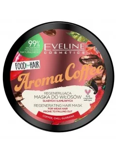 ماسک مو با عصاره قهوه اولاین (hair food) 500 میل