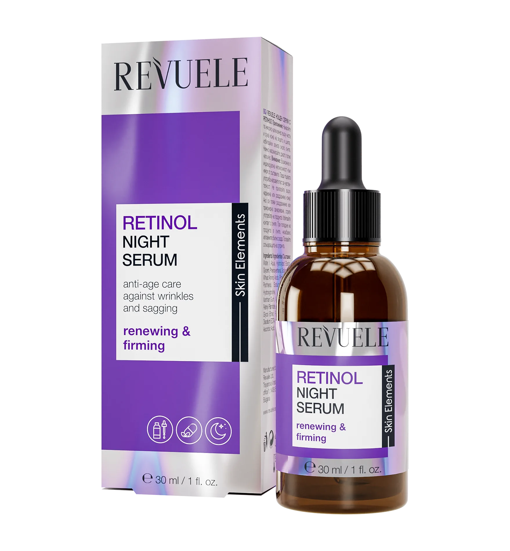 سرم شب رتینول ریول ضد چروک و سفت کننده سرم شب رتینول ریول ضد چروک و سفت کننده