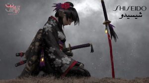 برند شیسیدو | یک سامورایی هرگز شکست نمی‌خوره!
