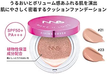 کوشن ساده نانی باشر شماره 21 ضد پیری و چروک SPF50 مناسب انواع پوست NUNI BUSHER MAKE U LOVE